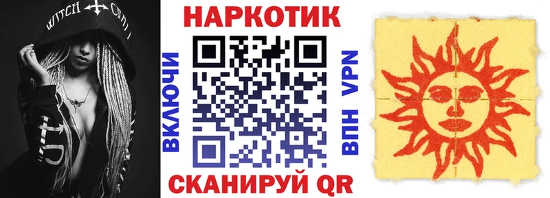 Где купить Добрянка КОКАИН  Меф мяу мяу  Псилоцибиновые грибы  Марихуана  ГАШ 