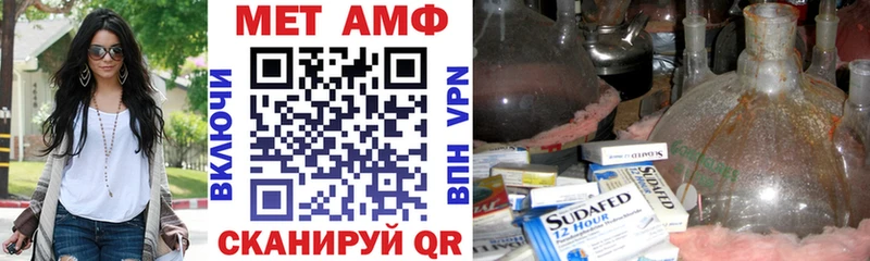 АМФЕТАМИН 97%  MEGA рабочий сайт  Добрянка 