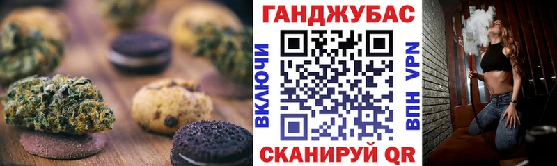 Еда ТГК марихуана  кракен вход  Добрянка 