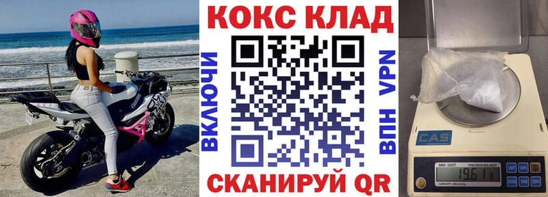 дарк нет клад  Добрянка  Кокаин Боливия 