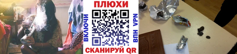 ГАШ убойный гидра как войти Добрянка