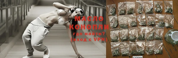 марки nbome Богородицк