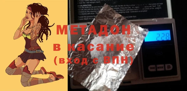 кокаин колумбия Богородск