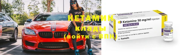 кокаин колумбия Богородск
