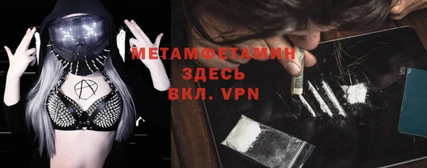 кокаин колумбия Богородск