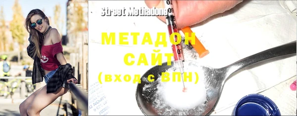 марки nbome Богородицк