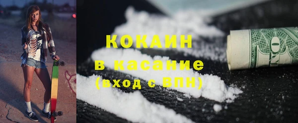 марки nbome Богородицк