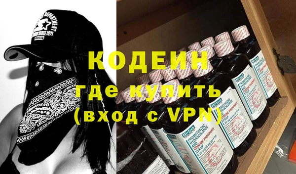 кокаин колумбия Богородск