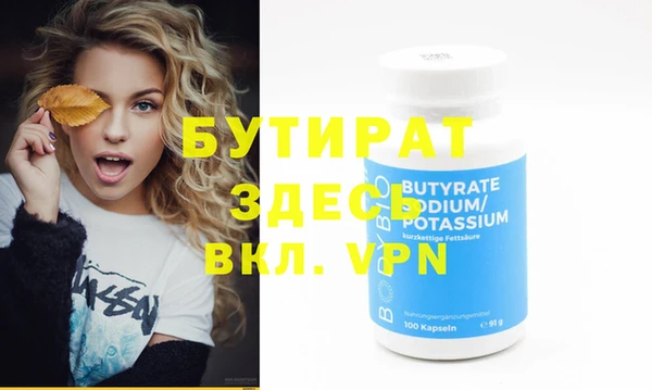 экстази Богданович