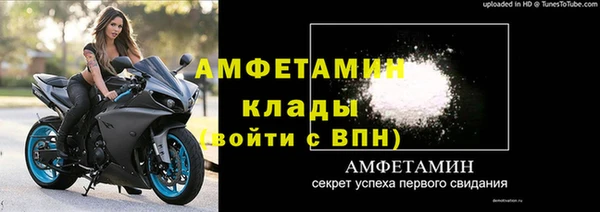 стафф Покачи