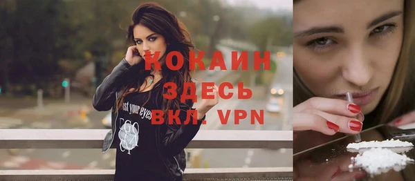 кокаин колумбия Богородск