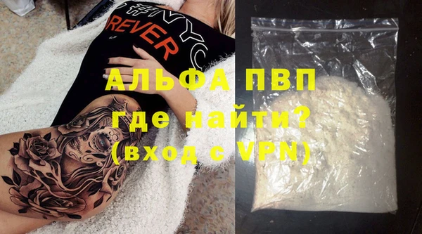марки nbome Богородицк