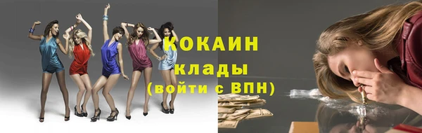 экстази Богданович