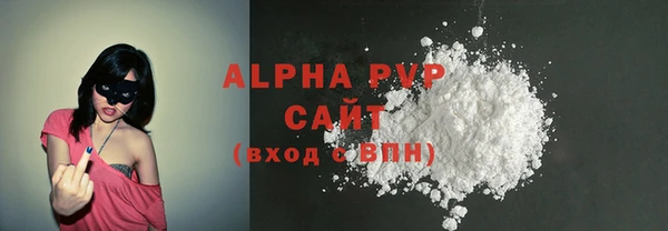 кокаин колумбия Богородск