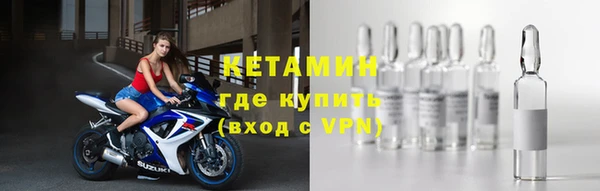 марки nbome Богородицк