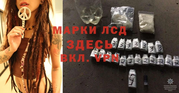 марки nbome Богородицк
