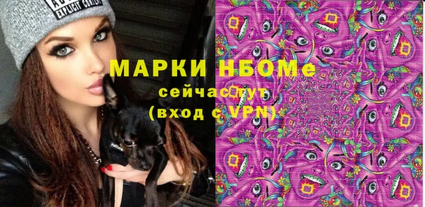 кокаин колумбия Богородск