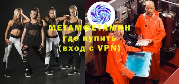 марки nbome Богородицк