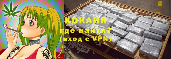 марки nbome Богородицк