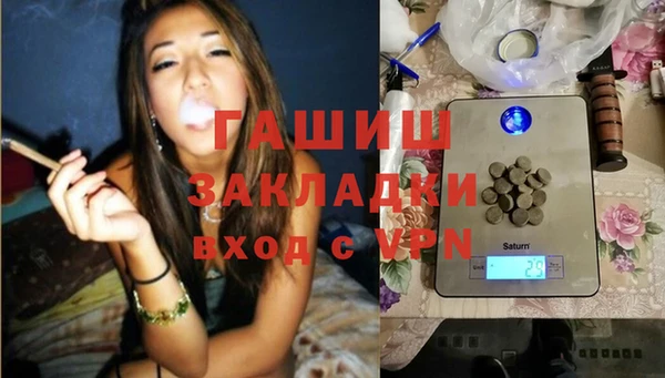 кокаин колумбия Богородск