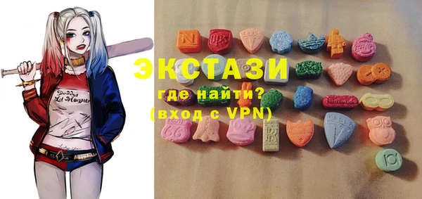 марки nbome Богородицк