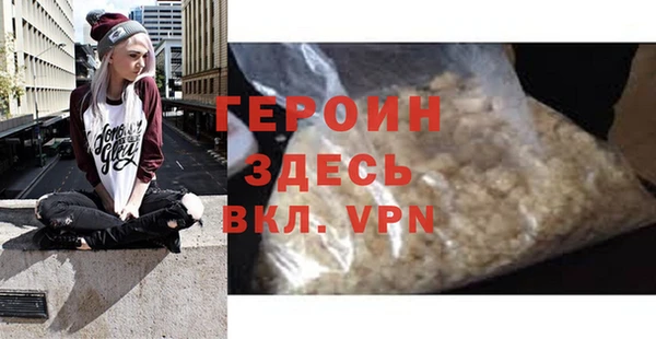марки nbome Богородицк