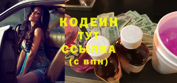 марки nbome Богородицк