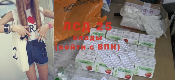 марки nbome Богородицк