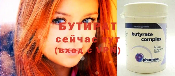 кокаин колумбия Богородск