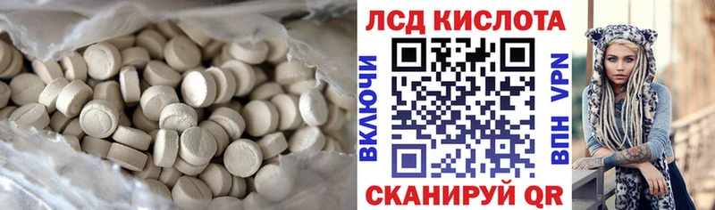 ЛСД экстази кислота  МЕГА ссылки  Добрянка 