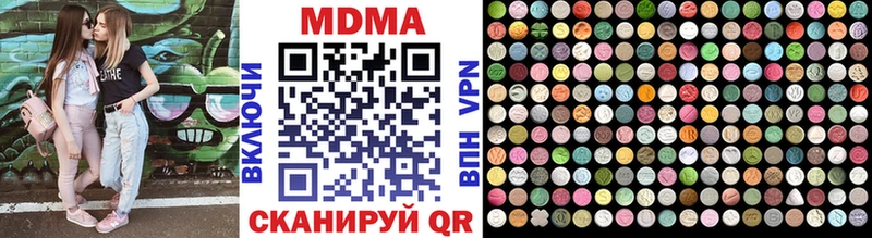 MDMA молли  блэк спрут ТОР  Добрянка 
