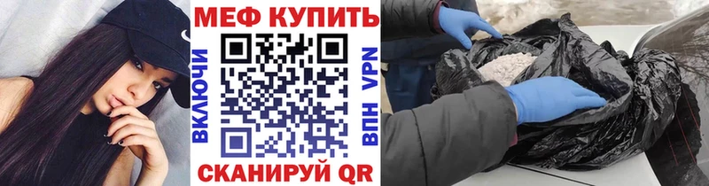 наркошоп  ОМГ ОМГ вход  МЕФ VHQ  Добрянка 