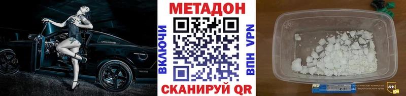 продажа наркотиков  Добрянка  блэк спрут сайт  Метадон кристалл 