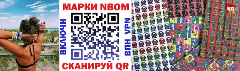 Марки 25I-NBOMe 1500мкг  где продают наркотики  blacksprut маркетплейс  Добрянка 