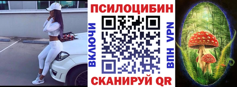 Псилоцибиновые грибы Magic Shrooms  дарк нет какой сайт  Добрянка 