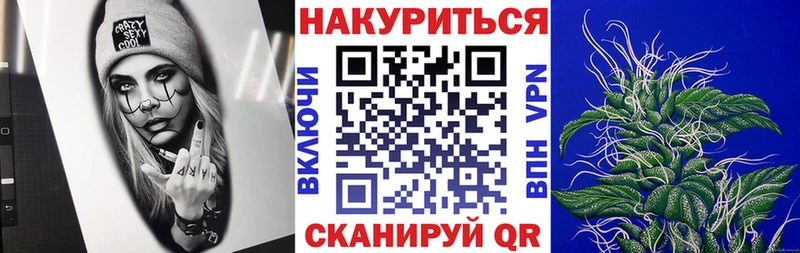 Бошки Шишки план  наркота  Добрянка 